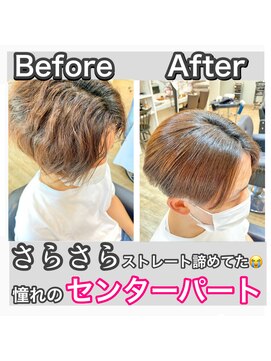 ヘアステージアミカル メンズ縮毛矯正