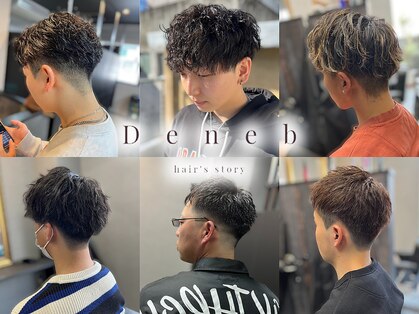 デネブ(Deneb)の写真