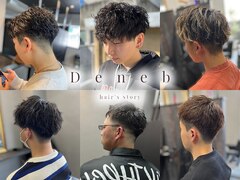 メンズサロン　Deneb hair's story