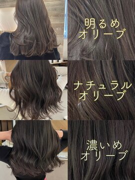 アイシー 表参道(ICY) 大人気オリーブカラー 【KAYAMA】