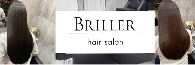 ブリエ(BRILLER)のサロンヘッダー
