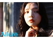 アリュア(Allure)