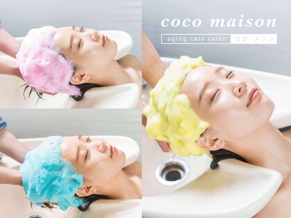 ココメゾン(coco maison)の写真