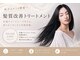 オフザリップヘアー(off the Lip hair)の写真
