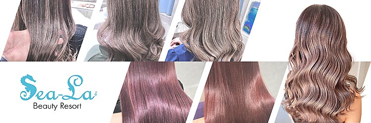 シーラビューティーリゾート(Sea-La Beauty Resort)のサロンヘッダー