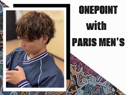 パリス メンズサロン(PARIS MEN'S Salon)の写真