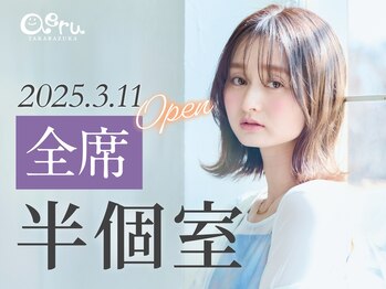 aeru 宝塚南口駅前店【アエル】