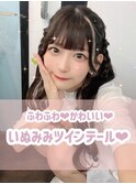 いぬみみツインテール