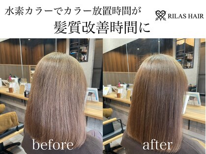 リラスヘアー(RILAS HAIR)の写真