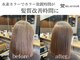 リラスヘアー(RILAS HAIR)の写真