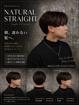 リラクオーレメンズ(LIRA CUORE men's) シャドウパーマ/メンズ縮毛矯正/毛流れセンターパート