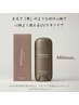 【今！話題のUV商品付き】カット+人気店販UV商品【Miimuu】お持ち帰り付き