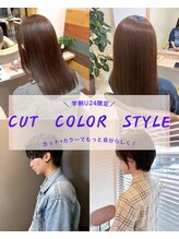 アン フィックス aun fix店