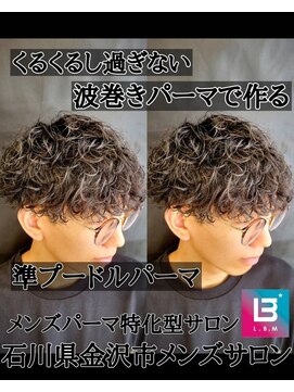 レジット メンズ ヘアサロン(LEGIT MEN's HAIR SALON) プードルパーマ