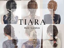ヘアガーデン ティアラ(Hair Garden TIARA)の雰囲気（お呼ばれヘアセット、卒業式・入学式のヘアセットも得意★）