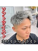 ツイストパーマ×ホワイトハイライト