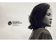 ネオフィリア 四谷店(NEO PHILIA)の雰囲気（髪の悩みなど、丁寧にカウンセリング。似合うスタイルを提案！）