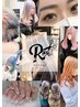 【初回限定☆美容学生様必見】就職の決まってないラルガ入社希望の方☆50%OFF