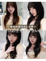 レディアル 渋谷(REDEAL) ハッシュカット/ハイレイヤーカット/韓国パーマ/レイヤー/渋谷