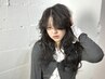 ロングヘアカット【koki指名の方限定!】カット+スパ10分3300円