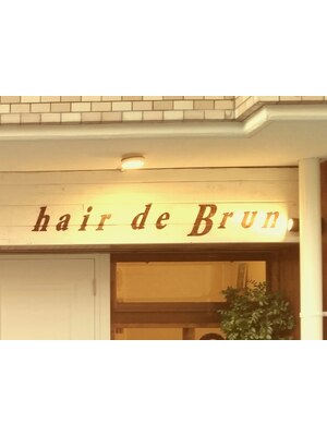 ヘアー ド ブラン(Hair de Brun)