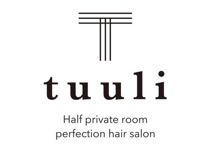 トゥーリ 城南樋井川店(tuuli)の写真