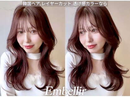 アンベリール 大名(Embellir)の写真