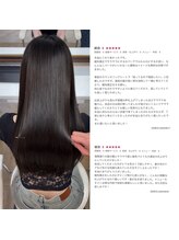 ♪月に120人、年間1000人以上縮毛矯正を担当している美容師が豊富な経験と知識で美髪へと導きます♪