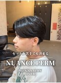 ニュアンスパーマ【町田/メンズ美容室/メンズカット/パーマ】