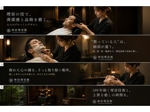 林田理容館の雰囲気（　マンツーマン施術のプライベート空間でお待ちしております。）
