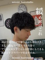 ディータ(Dita)&nbsp;シャドウパーマ/大宮シャドウパーマ/大宮メンズパーマ