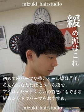 ディータ(Dita) シャドウパーマ/大宮シャドウパーマ/大宮メンズパーマ