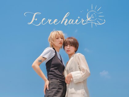 エクレヘアー(Ecre hair)の写真