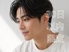【30日以内/30日以降＋1100】メンズカット+眉カット+スキャルプシャンプー