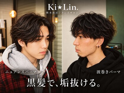 キリン(Ki★Lin.)の写真