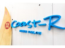 美容室 コーストアール 稲毛店(coast-R)の雰囲気（☆人気に秘訣は丁寧な接客と技術力☆[稲毛/稲毛駅]）