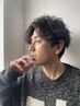 【メンズ限定】カット＋トレンドパーマ＋トリートメント【150分】
