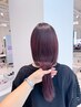 【スタッフイチオシ☆ゆがみ毛が整う】Aujua 髪質改善トリートメント