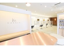コーナー(CORNER)