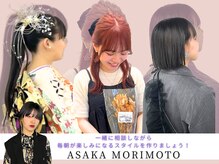 エフェスト 二条店(efesto)の雰囲気（丁寧なカウンセリングでなりたいを叶えます☆[髪質改善/二条]）