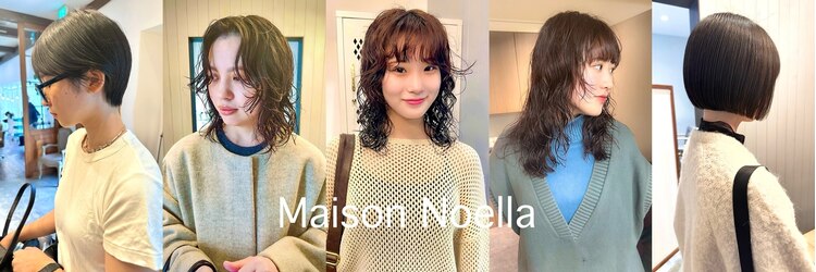 メゾン ノエラ(Maison Noella)のサロンヘッダー