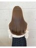 【髪質改善ストレート】エステストレート、カットトリートメント付き