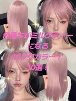 ベレーザ 渋谷(BELEZA)&nbsp;ペールピンクホワイトピンクピンクカラー