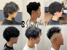 スタンドネスト(STAND NEST)