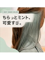 アジュテ(ajouter)&nbsp;ちらっとミントが可愛い◇大人ミントインナーカラー