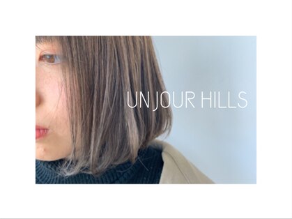 アンジュール ヒルズ(UNJOUR HILLS)の写真