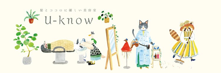 ユノン バイ アグ(u-know by Agu)のサロンヘッダー