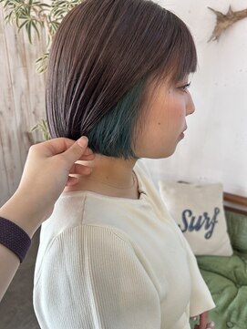 シーバイサイン(sea by Sign) インナーカラー/ターコイズ/グレージュ