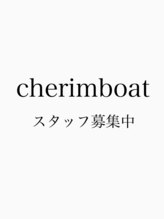 シェリムボート(Cherim boat) スタッフ 募集中