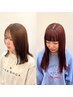 『Ｙukiho限定』　カラー＋マッサージトリートメント